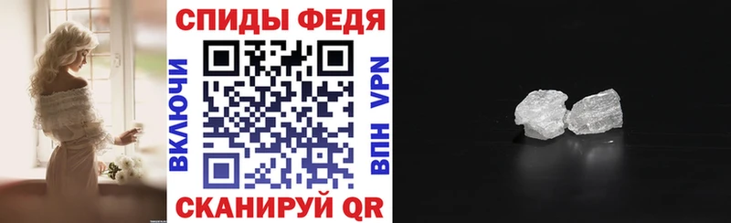 закладка Озёры Amphetamine VHQ
