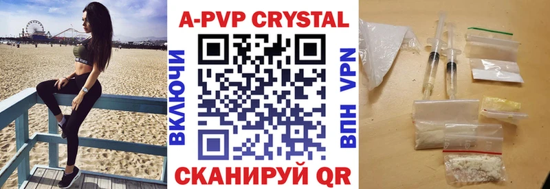 мега ONION  Озёры  Alpha-PVP СК 
