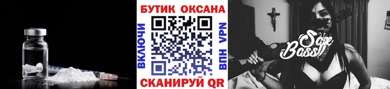 цены Озёры БУТИРАТ жидкий экстази
