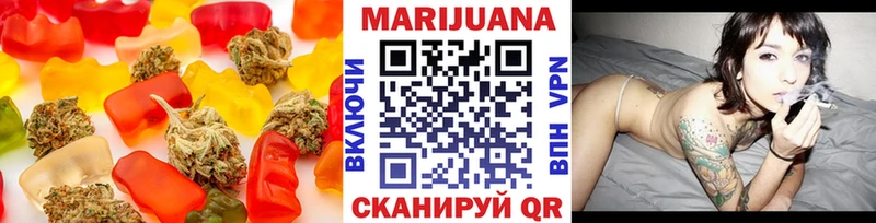 Еда ТГК марихуана Озёры