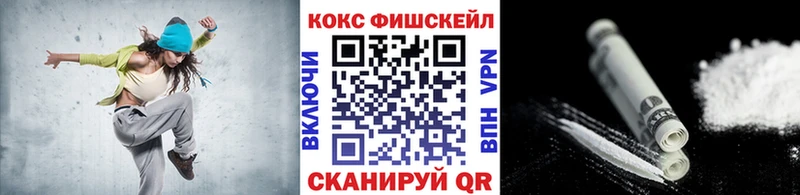 КОКАИН Эквадор магазин продажи наркотиков Озёры