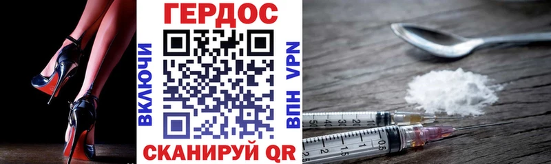 ГЕРОИН герыч даркнет сайт Озёры