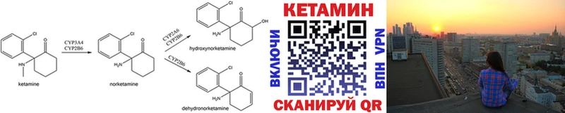 где купить наркотик  Озёры  КЕТАМИН VHQ 