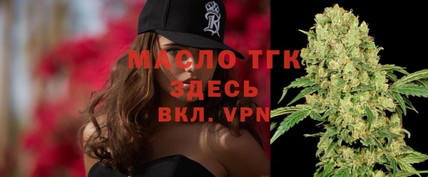 мефедрон мука Балабаново