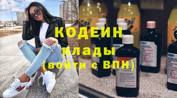 кристаллы Балахна
