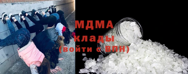 кристаллы Балахна