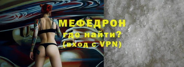 мефедрон мука Балабаново