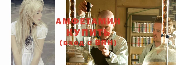 кристаллы Балахна