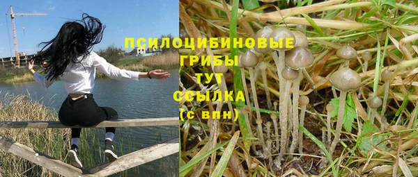 кристаллы Балахна