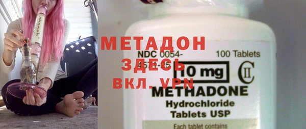 кристаллы Балахна