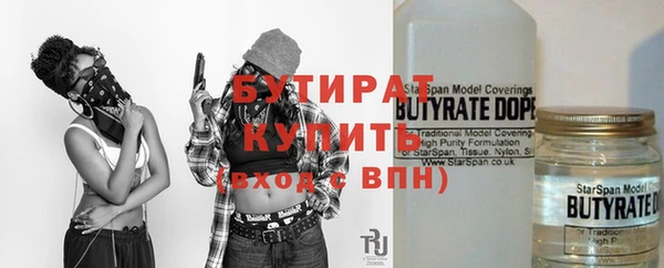 кристаллы Балахна