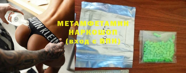 кристаллы Балахна