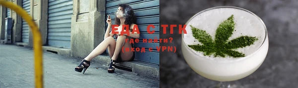 кристаллы Балахна