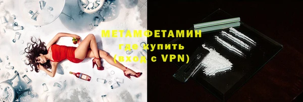 мефедрон мука Балабаново