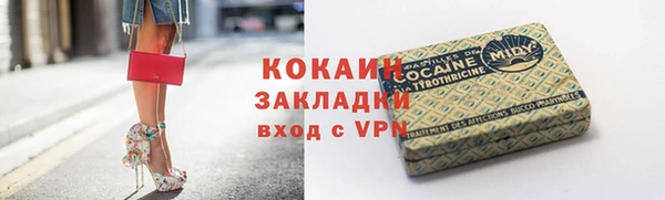 мефедрон мука Балабаново
