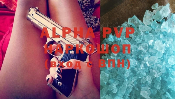 кристаллы Балахна
