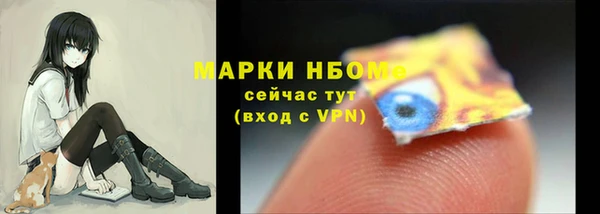 кристаллы Балахна