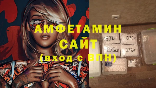 кристаллы Балахна