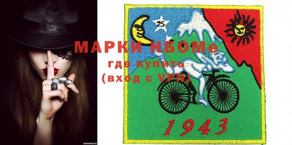 мефедрон мука Балабаново