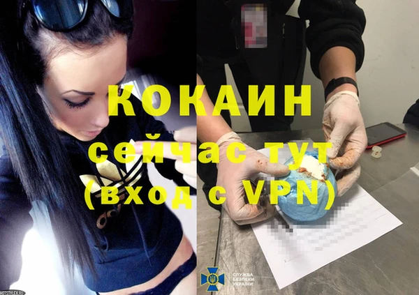 кристаллы Балахна