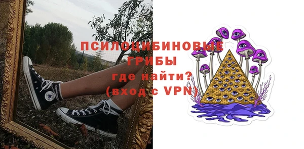 кристаллы Балахна