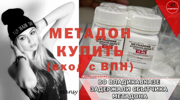 мефедрон мука Балабаново