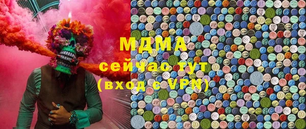мефедрон мука Балабаново