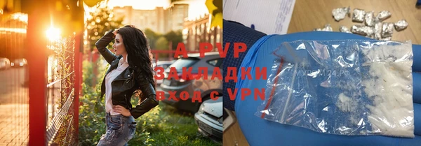 кристаллы Балахна