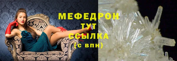 прущий лед Осташков