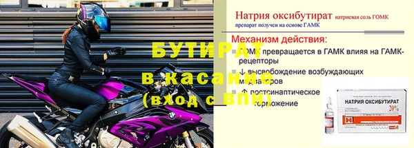 мефедрон мука Балабаново