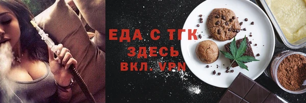 мефедрон мука Балабаново