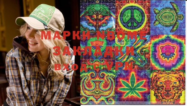 мефедрон мука Балабаново
