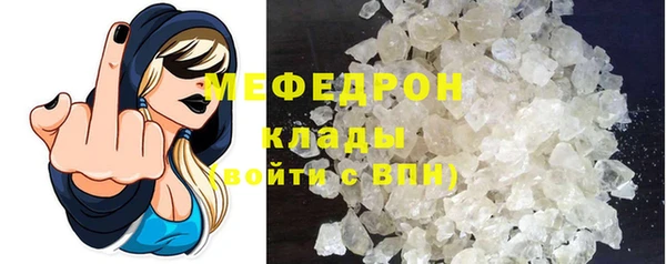 кристаллы Балахна