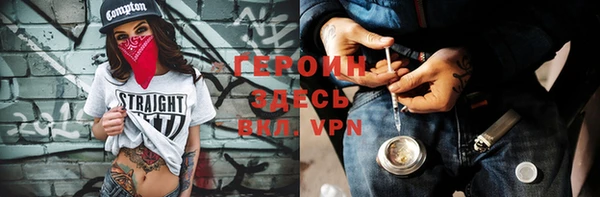 мефедрон мука Балабаново
