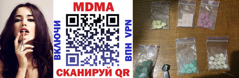 МДМА Molly Озёры