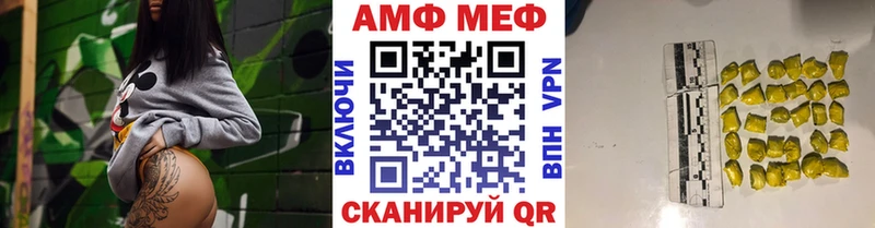 МЕТАМФЕТАМИН кристалл  закладка  Озёры 