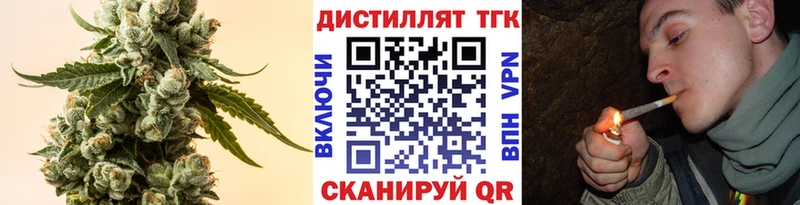 ТГК вейп  Озёры 